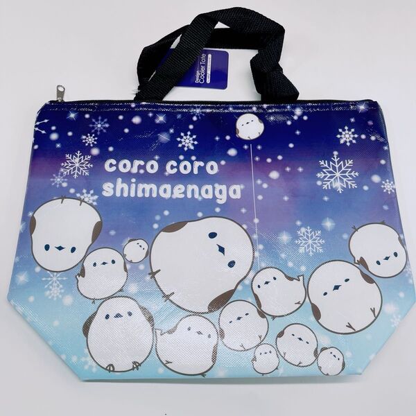 新品★大きめサイズ ころころしまえなが 保冷バッグ クーラーバッグ ランチバッグ シマエナガ