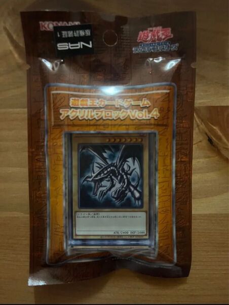 遊戯王 アクリルブロックvol.4 真紅眼の黒竜 レッドアイズブラックドラゴン、究極竜騎士 2点セット