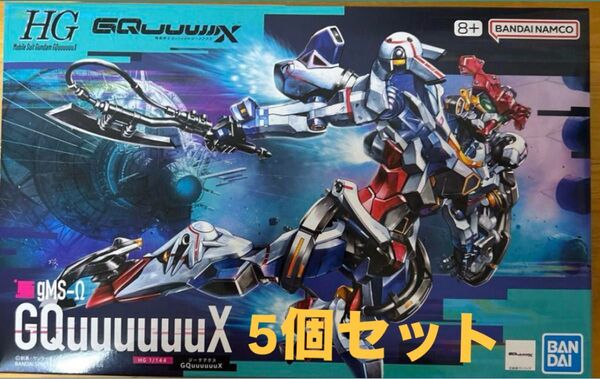 機動戦士ガンダム GQuuuuux HG ガンプラ