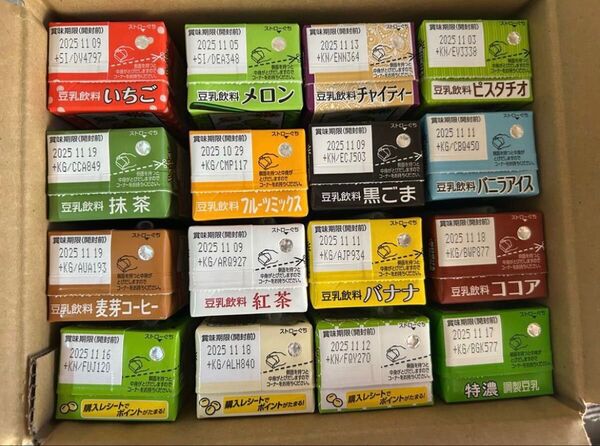 キッコーマン 豆乳飲料 200ml 紙パック 16本 メロン チャイ ピスタチオ 黒ゴマ ココア 健康 ダイエット