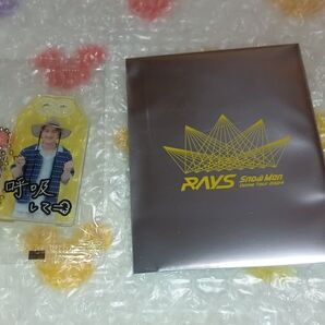 SnowMan 岩本照 チケット風カード&お守りキーホルダー 2点セット BREAKOUT 君は僕のもの スノーマン ひーくん