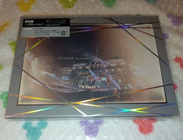 新品未開封 SnowMan i DO ME 2Blu-ray 通常盤 初回スリーブケース仕様 スノーマン ライブ ドーム グッズ