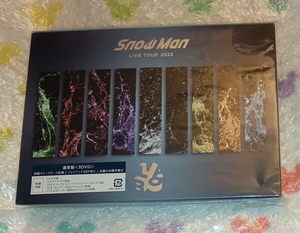 開封済美品 SnowMan Labo. 通常盤3Blu-ray 初回スリーブケース仕様 フォトブック52P スノーマン スノラボ