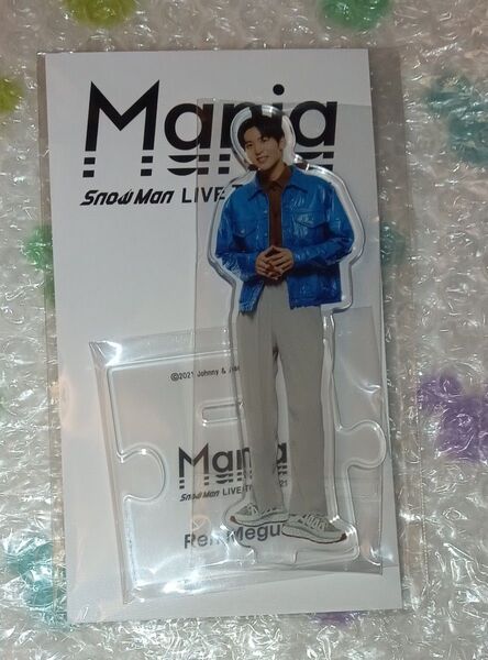 SnowMan 目黒蓮 Mania アクスタ 新品未開封 アクリルスタンド スノマニ めめ すのチル チルぬい グッズ ライブ