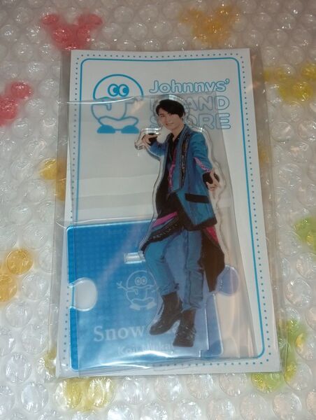 SnowMan 向井康二 アクスタ 新品未開封 アクリルスタンド '20 夏 こーじ じーこ すのチル チルぬい ライブ グッズ
