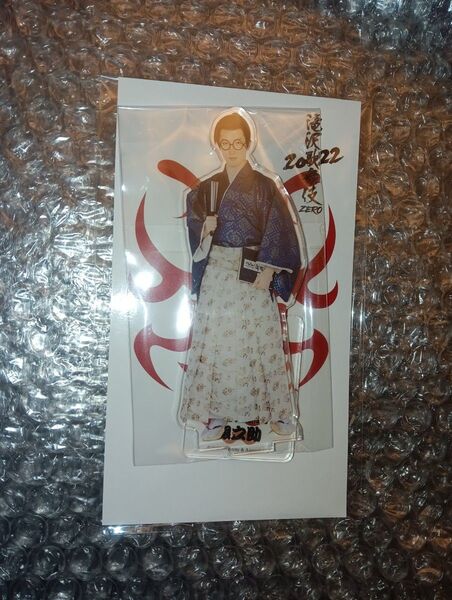 滝沢歌舞伎 ZERO 2022 アクリルスタンド 銀之介 SnowMan 渡辺翔太 新品未開封 アクスタ グッズ しょっぴー
