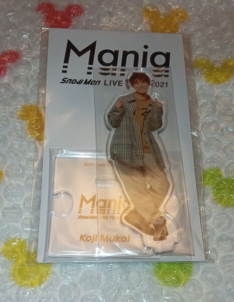 SnowMan 向井康二Mania アクスタ 新品未開封 アクリルスタンド スノマニ こーじ じーこ すのチル チルぬい グッズ