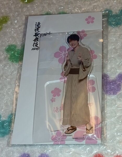 SnowMan 深澤辰哉 アクスタ 新品未開封 滝沢歌舞伎ZERO FINAL アクリルスタンド ふっか グッズ スノーマン