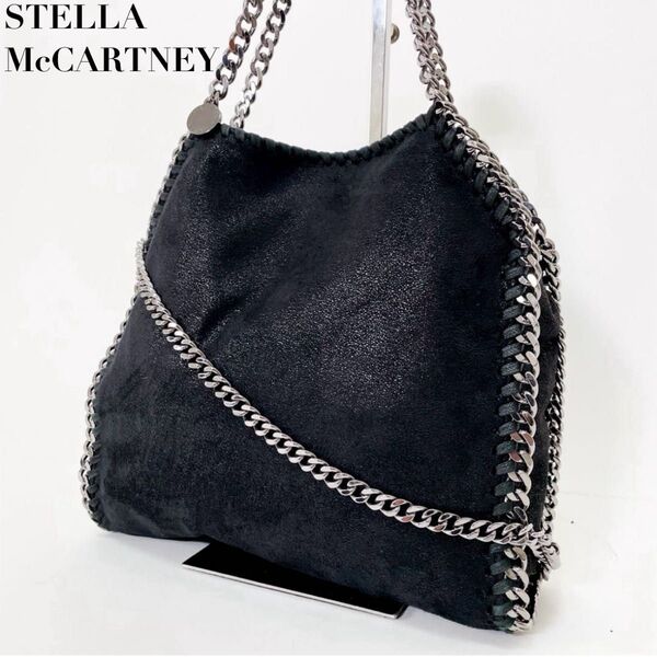 STELLA McCARTNEY ステラマッカートニー トートバッグ ショルダーバッグ 2way ブラック×シルバー金具 チェーン