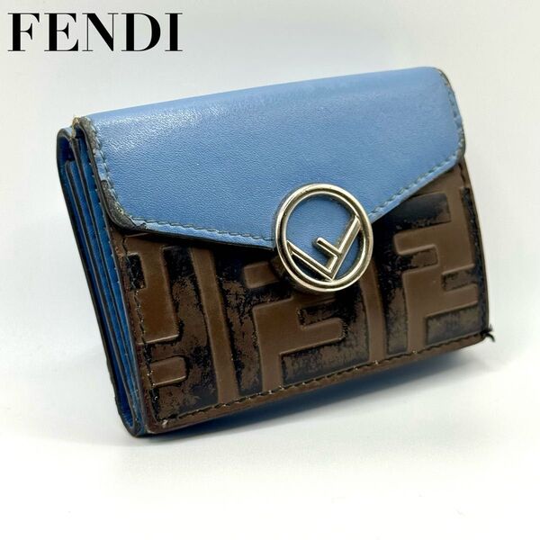 FENDI フェンディ 三つ折り財布ミニウォレット ブルー × ブラウン 青 茶 ズッカ柄 レザー × PVC ユニセックス