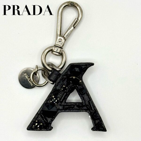 PRADA プラダ アルファベットチャーム A型 キーホルダー ブラック 黒 ビジュー付 レディース 正規品 希少 人気