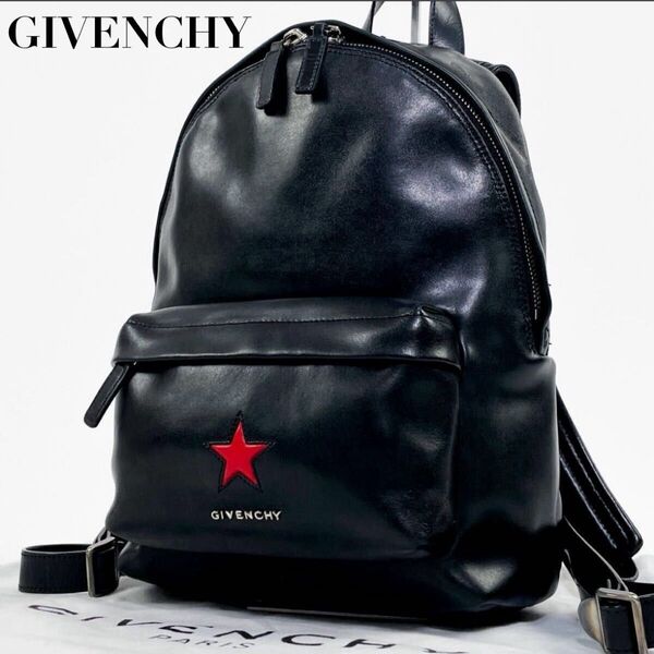 正規品 GIVENCHY ジバンシィ リュックサック バックパック レザー ブラック 保存袋 メンズ レディース ユニセックス