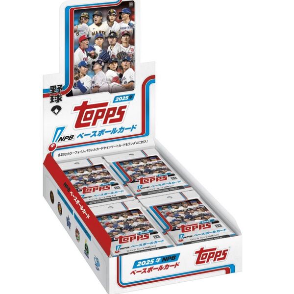 コンビニ先行販売 シュリンク付 topps 2025年 NPB ベースボールカード 2BOX Topps Baseball