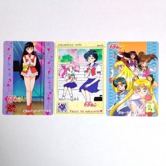 セーラームーン カード
