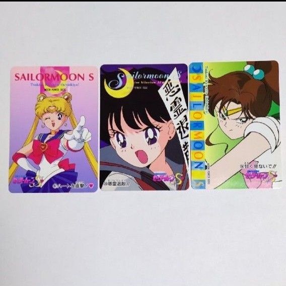 セーラームーン カード