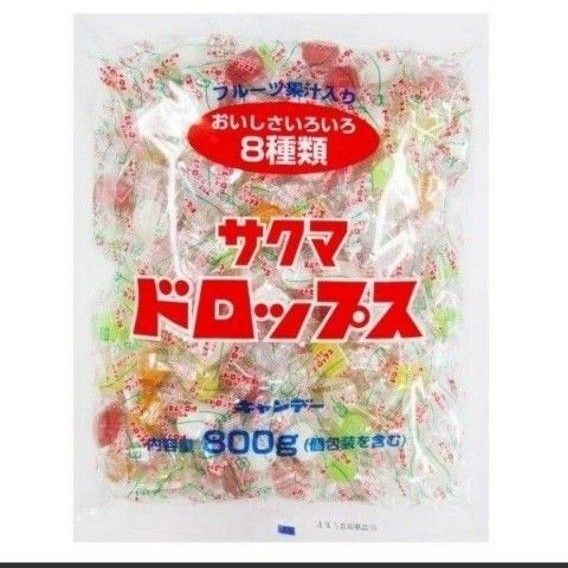 サクマドロップス 20個
