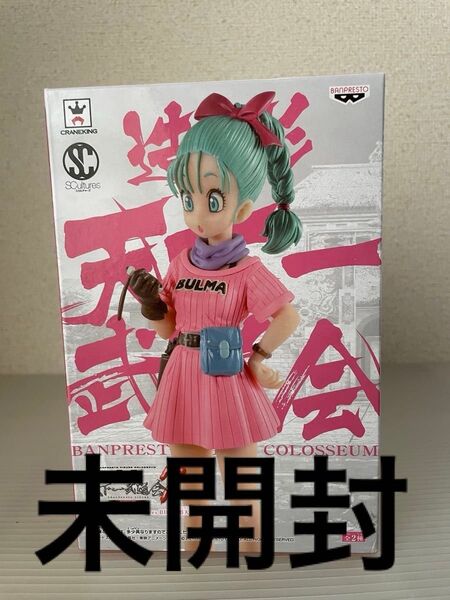 造形天下一武道会7 其之五 ブルマ SCultures BIG ドラゴンボール