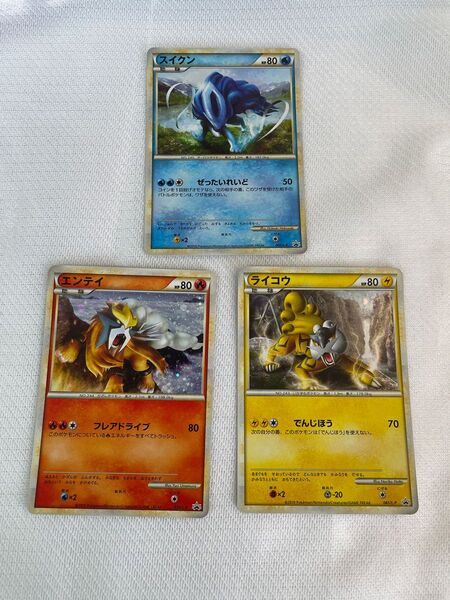 エンテイ ライコウ スイクン(色違い)3枚セット