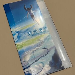 天気の子 チケットファイル ミニクリアファイル