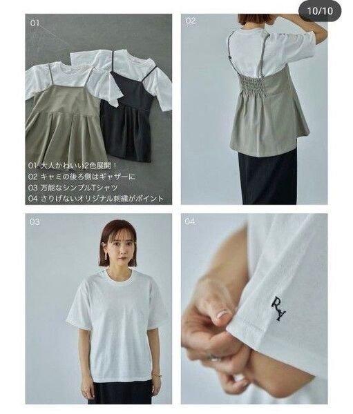 しまむら mysa closet×tal.by yumi. コラボTシャツ LL 白