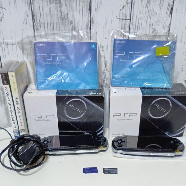 PSP PSP-3000PB ピアノ・ブラック 本体箱印刷物セット2個セット オマケあり 期間限定出品