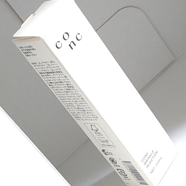 conc リンクルインジェクション 2.5ml