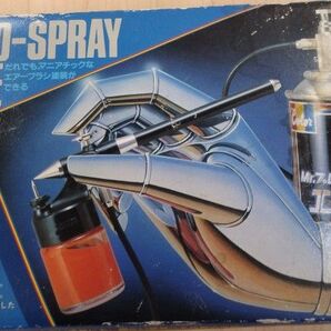 Mr.PRO-SPRAY DELUXE エアーセット