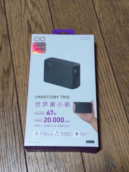 CIO モバイルバッテリー SMARTCOBY TRIO 20000mAh CIO-MB67W2C1A-20000-BK