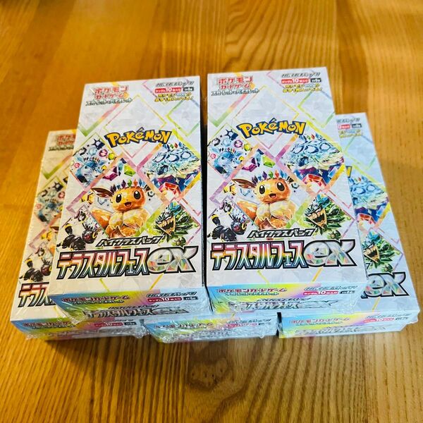 ポケモンカードゲーム テラスタルフェスex 5BOX シュリンク付き 新品 未開封