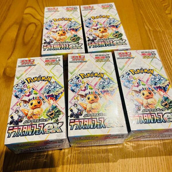 ポケモンカードゲーム テラスタルフェスex 5BOX シュリンク付き 新品 未開封