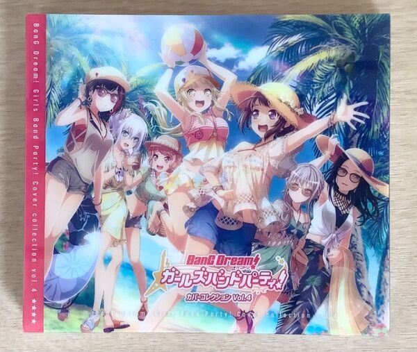 BanG Dream! カバーコレクション vol.4