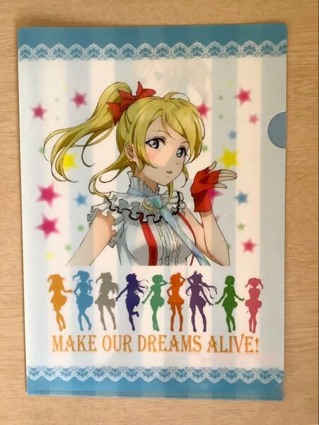 ラブライブ!絢瀬絵里 東條希 クリアファイル