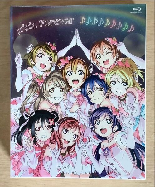 ラブライブ!μ's Final LoveLive!~μ'sic Forever