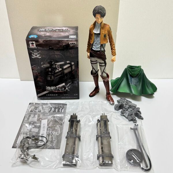 バンプレスト 進撃の巨人 MASTER STARS PIECE リヴァイ 立体機動装置 ver. MSP フィギュア セット