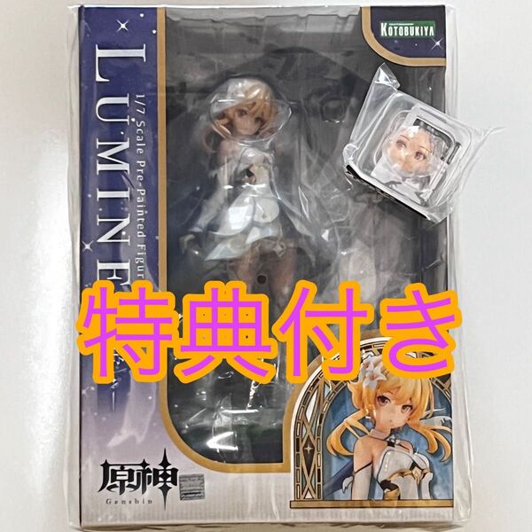 新品未開封 特典パーツ付 コトブキヤ 原神 蛍 ホタル LUMINE 1/7 スケール フィギュア 表情替えパーツ TT713