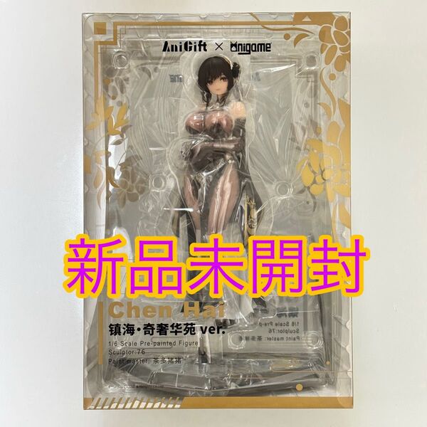新品未開封 AniGift×AniGame 正規品 アズールレーン 鎮海 奇響華殿 ver. 1/6 スケール 完成品 フィギュア