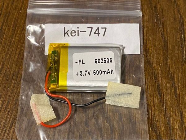 500mAh +3.7V 602535 オマケ付き