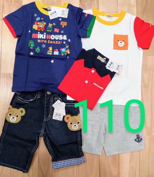 ミキハウス 110 新品 5点セット Tシャツ パンツ 刺繍 福袋 サマーパック 夏物 プッチー バックロゴ デニム ホットビ
