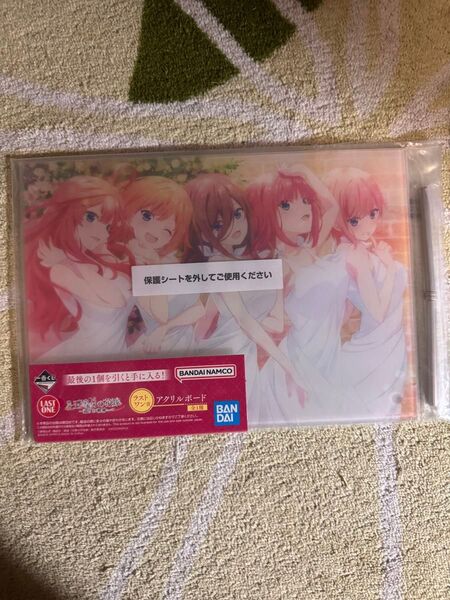 五等分の花嫁 一番くじ ラストワン賞 アクリルボード