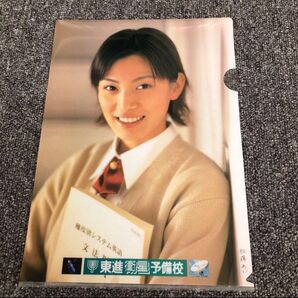 【加藤あい(高校時代)】フォルダー1枚