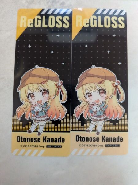 ホロライブ ReGLOSS リグロス gigo 音乃瀬奏 クリアしおり