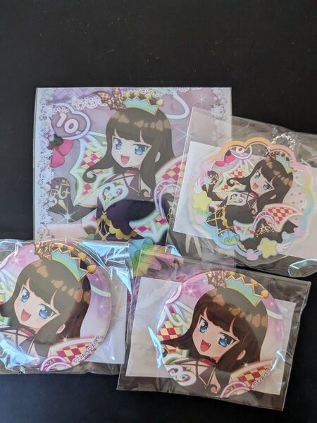 プリパラ まるくじ 10周年 第4弾 中吉 クリアカード 吉 アクリルキーホルダー 小吉 缶バッジ
