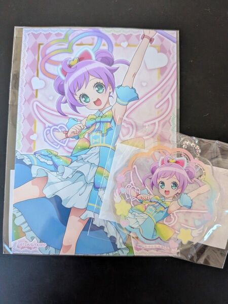 プリパラ まるくじ 10周年 第4弾 真中らぁら 購入特典ブロマイド 吉 アクリルキーホルダー