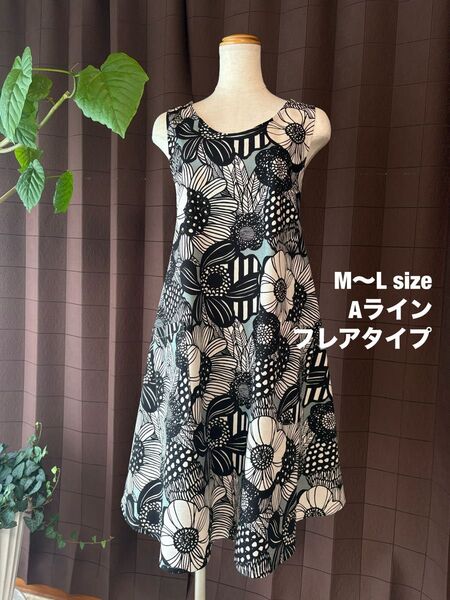 ハンドメイド バッククロスエプロン アートフラワー Aライン フレアタイプ