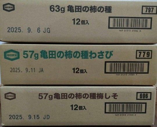 亀田の柿の種 わさび 梅しそ 36個 お菓子 まとめ売り