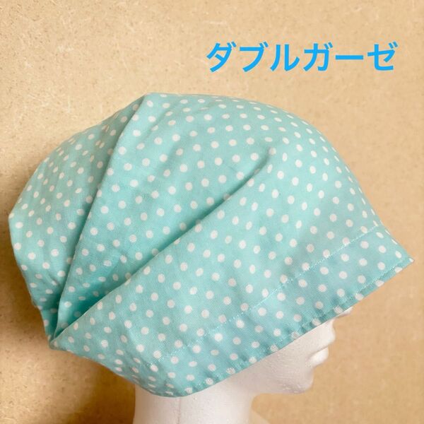 医療用キャップ ケア帽子 脱毛 頭皮保護 抗がん剤治療 ゆったり ダブルガーゼ ミント ハンドメイド