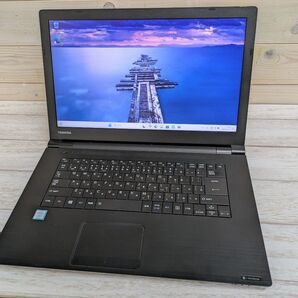 【Core i7&SSD搭載】仕事も学びも快適!dynabookの高性能モデル①