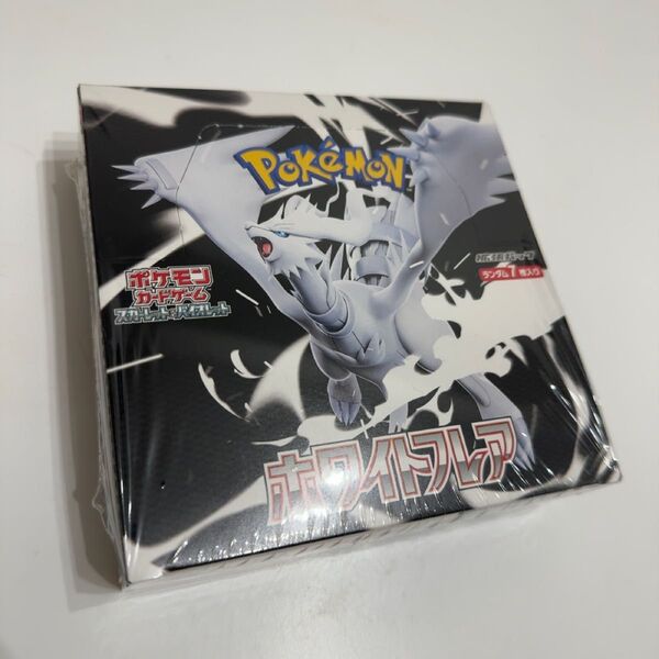 ポケモンカード ホワイトフレア 1BOX シュリンク付き 未開封