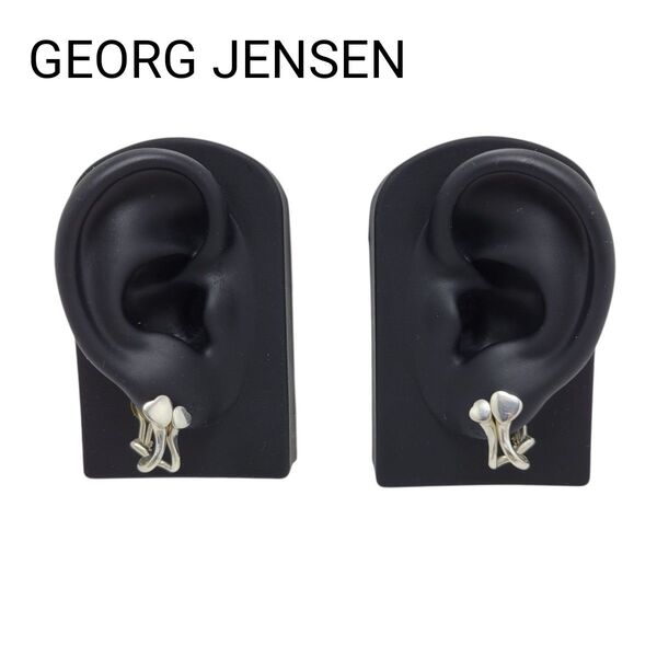 【美品】GEORG JENSEN イヤリング ハート ツイン 925S