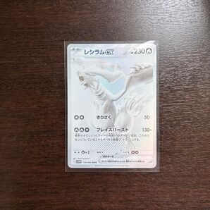 ポケモンカードゲーム レシラムEX BWR